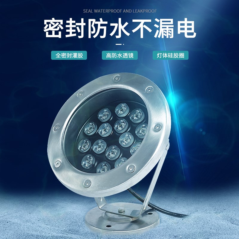 水下灯水底灯3w6w9w七s彩led喷泉灯涌泉水池灯鱼池灯假山景观射灯