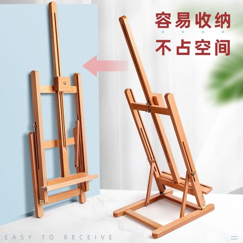 榉木桌面画架台式画板架美k术生专用儿童画画工具套装小素描板油