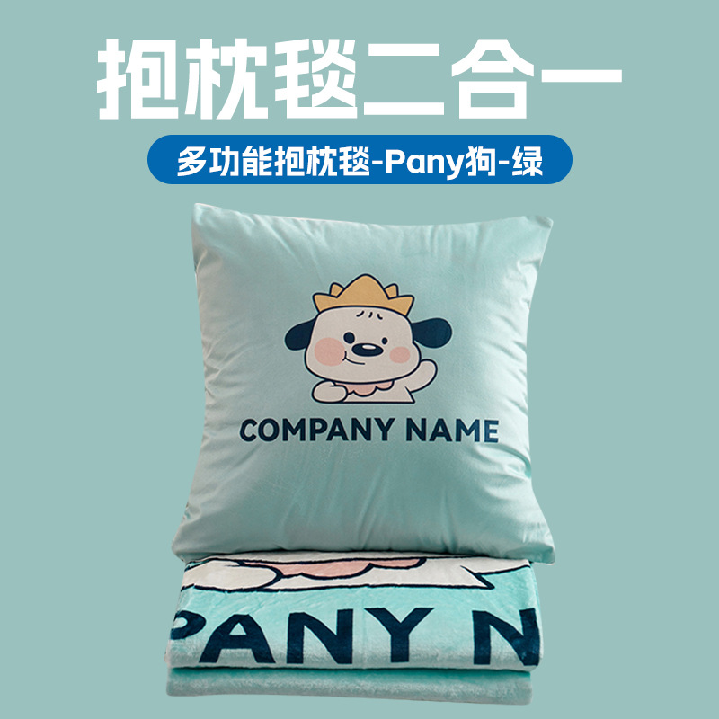 新款两用可拆卸抱枕毯 靠垫 沙发午休办公车载用单抱枕小毯子