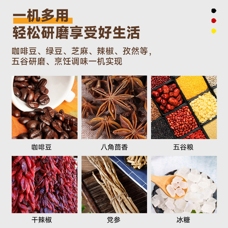 德国咖啡豆研g磨机意式家用小型多功能电动磨豆机超细中药打粉磨
