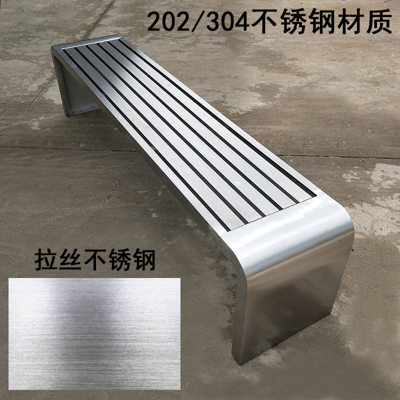 不锈钢长凳公园椅户外长椅室外休闲座椅304长Q条凳公共防腐长椅子