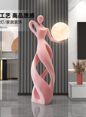 现代简约植绒抽象人物艺术落地摆件高级感客厅办公室装饰生日礼物