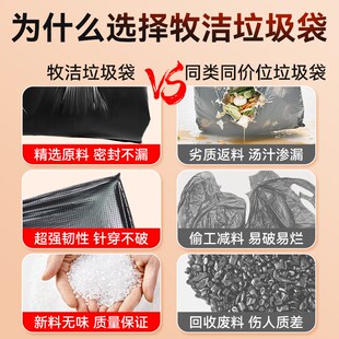 商用烧烤大号垃圾袋加厚家用特厚超厚户外用物业黑色平口塑料袋