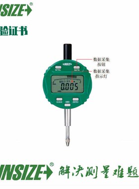 英示数显表2138-10F25F50F带厂检验全系列测量具