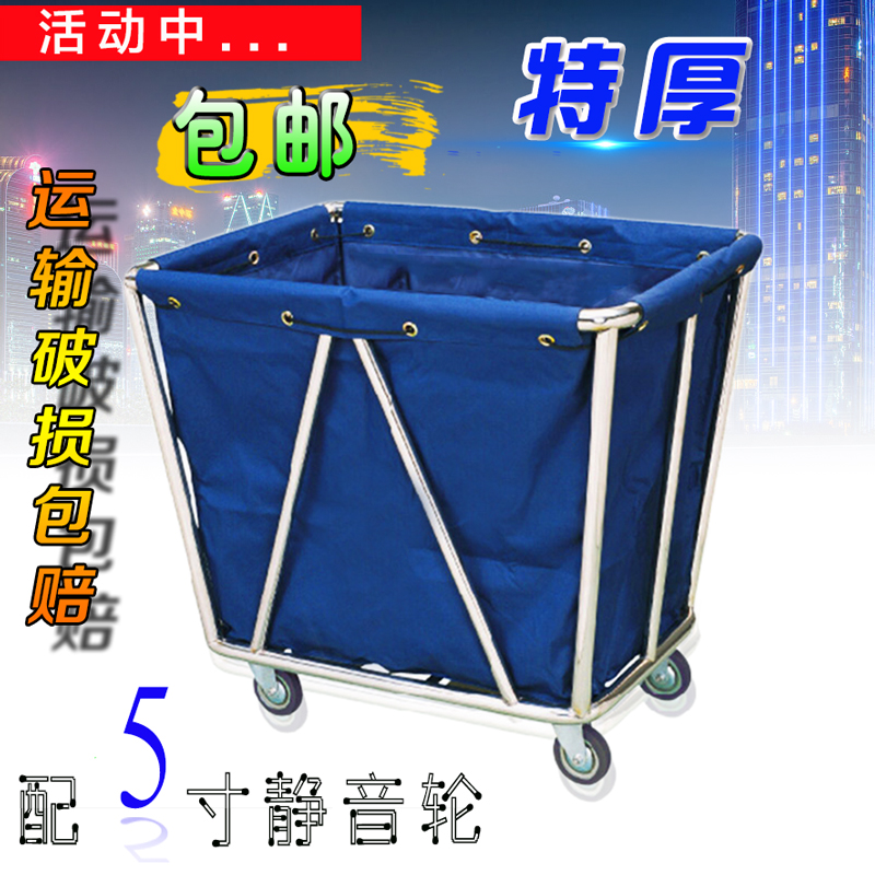 加厚锥形不锈钢布草车酒店宾馆收集F车洗衣房洗衣房清洁客房服务