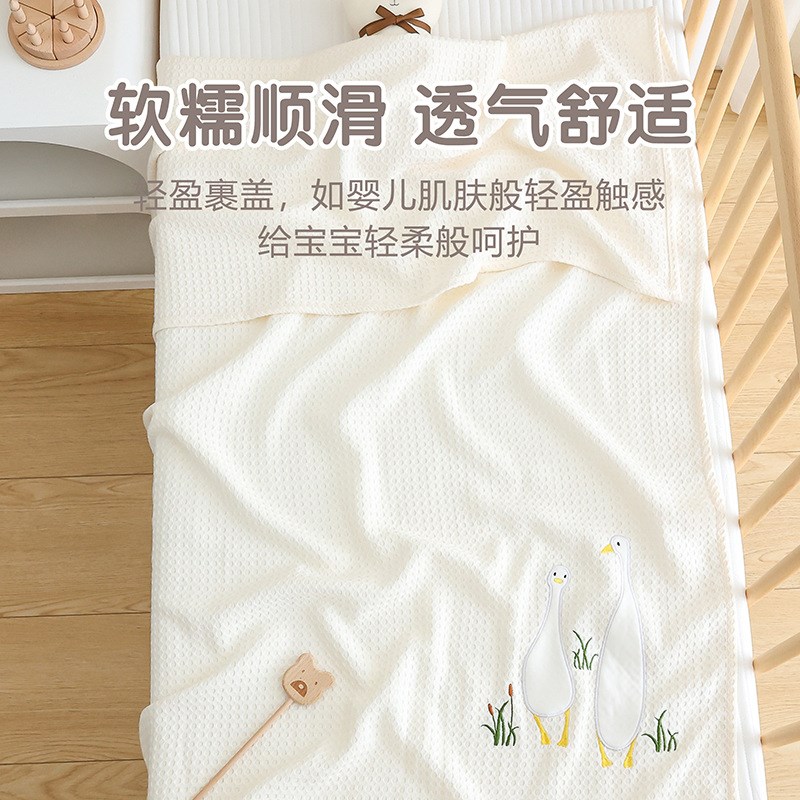 新生婴儿夏c季凉感毯子宝宝竹纤维冰丝盖毯幼儿园少儿午睡空调被