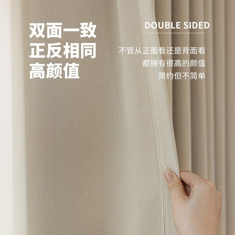双面雪尼尔2025年新款遮光窗帘绍兴柯桥客厅卧室轻奢简约厂家直销