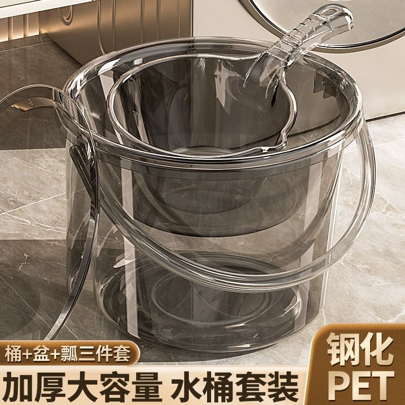 水桶家用储水用加厚塑料桶手提小水桶学生宿舍洗漱套装透明装水桶,家庭/个人清洁工具,水桶,淘宝优惠券,粉丝福利购,淘宝优惠卷