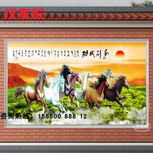 户外庭院瓷砖背景墙八骏图 迎门墙影壁墙 照壁壁画迎客墙马到成功