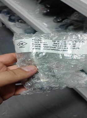 【议价】HP水雾喷嘴,型号RNZ-16434-00,全新原装