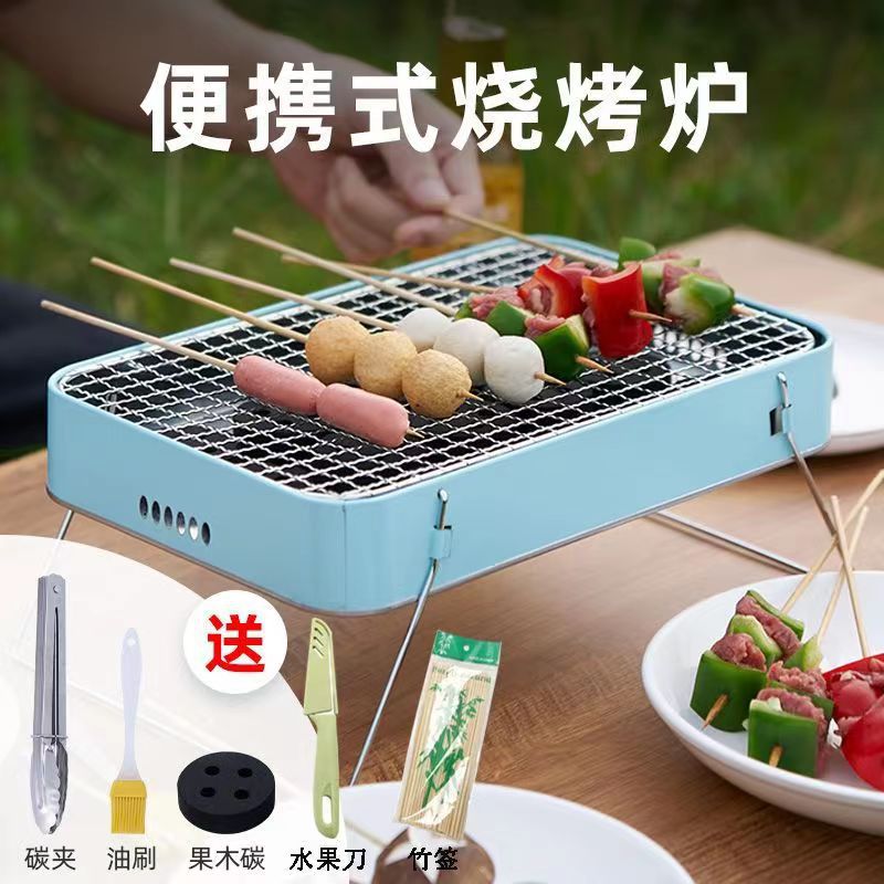 一次性烤炉户外露营无烟速燃自烤家用室内L果木碳小型便携式烧烤