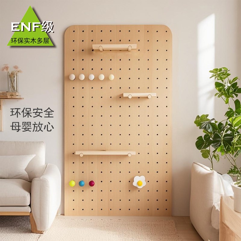 YOUYOU创意ENF级实木洞洞板定制入户玄关P置物架墙面洞洞板收纳