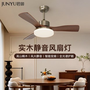 法式覆古风扇灯胡桃木大扇叶客厅吊扇灯中式中古风实木饭厅灯静音