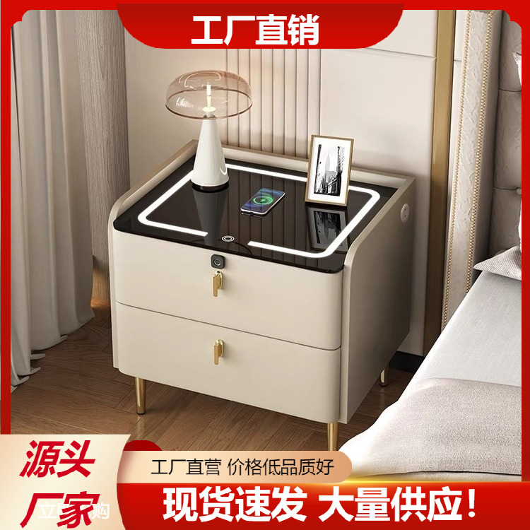 智能圆角实木床头柜轻奢多功能 简约卧室床边柜极简无线充电