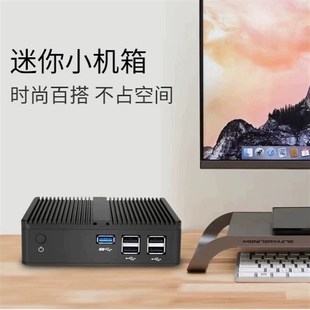 新创云盈驰J1900迷你电脑N2830工控主机准系统主机终端机win7 PC