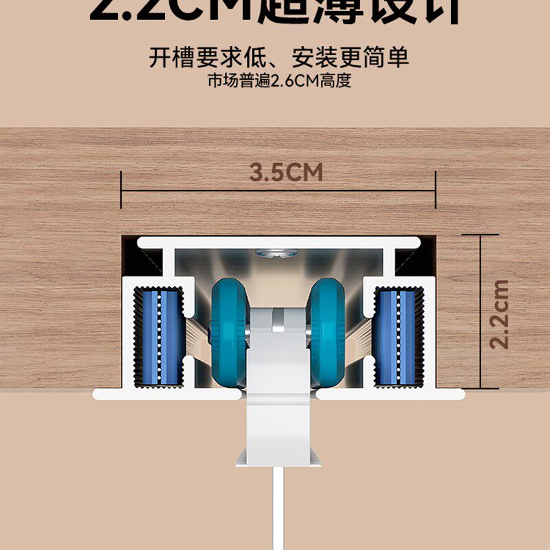 内嵌电动窗帘轨道智能全自动隐形预埋嵌入式无刷2.5Nm电机mesh2.0