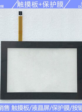 IPC377G-12 6AV7231-0CC21-2BA0 触摸板+保护膜
