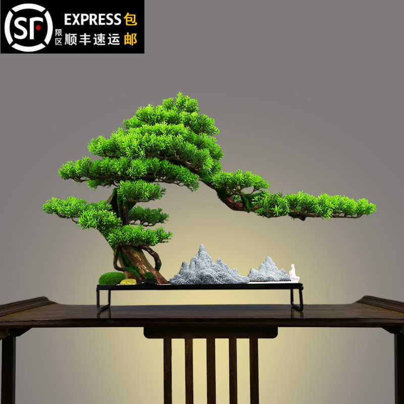 新中式仿真崖柏迎客松盆景栽办公室摆件绿植假树玄关客厅酒店软装,家居饰品,桌面摆件,淘宝优惠券,粉丝福利购,淘宝优惠卷