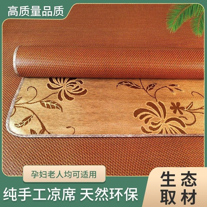 藤席冰丝席双面加厚空调席学生宿舍单人席四季通用可折叠夏天草席,床上用品,冰丝席,淘宝优惠券,粉丝福利购,淘宝优惠卷