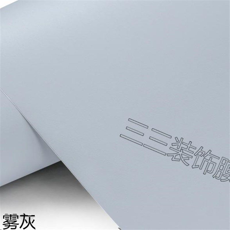 纯色PVC防水贴纸翻新墙贴加厚波音软片自带粘胶贴纸,家居饰品,软装墙贴,淘宝优惠券,粉丝福利购,淘宝优惠卷