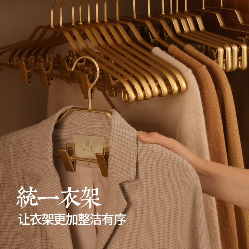太空铝合金衣架家用挂衣防滑无痕带夹可伸缩不锈钢衣挂轻奢晾衣撑