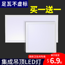 集成吊顶led灯嵌入式厨房天花平板灯铝扣板卫生间走廊卧室吸顶灯