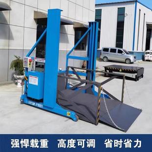卸货平台 现货集装 箱装 车升降平台装 卸车升降台电动液压移动式