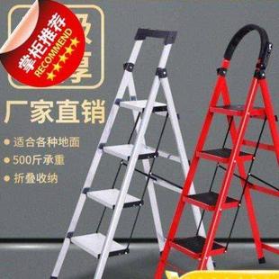 工作简易室内外轻便折叠梯多用移动楼梯凳家用L便携工程梯四五步