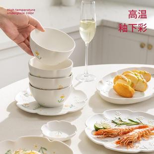 组合家用高温釉下彩陶瓷碗具碗筷碗盘子可爱2024新款 碗碟套装 餐具