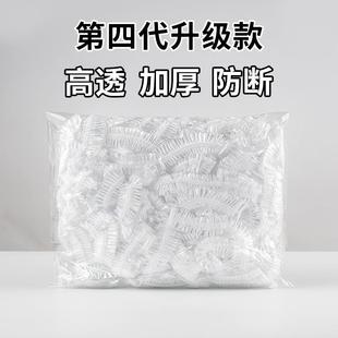 免撕保鲜膜套家用食品级pe保鲜袋碗罩剩饭菜松紧一次性碗套加厚