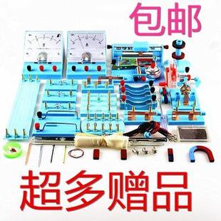 初中物理电学电路实验器材 初三八九年级学生实验箱 实验盒全套装