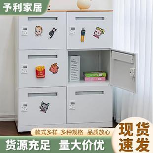 柜收纳柜储物柜保险柜家用办公床头柜餐边柜 冈村二门四门六门密码