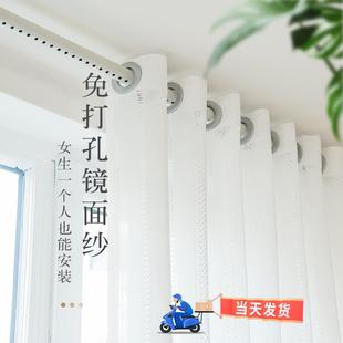 镜面纱窗帘纱帘免打孔一整套飘窗阳台遮阳隔热白纱窗纱透光不透人