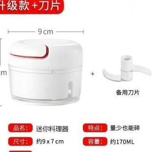 蒜泥神器大蒜搅碎机X手动拉蒜捣蒜器捣碎打蒜蓉捣姜蓉辣椒家用迷