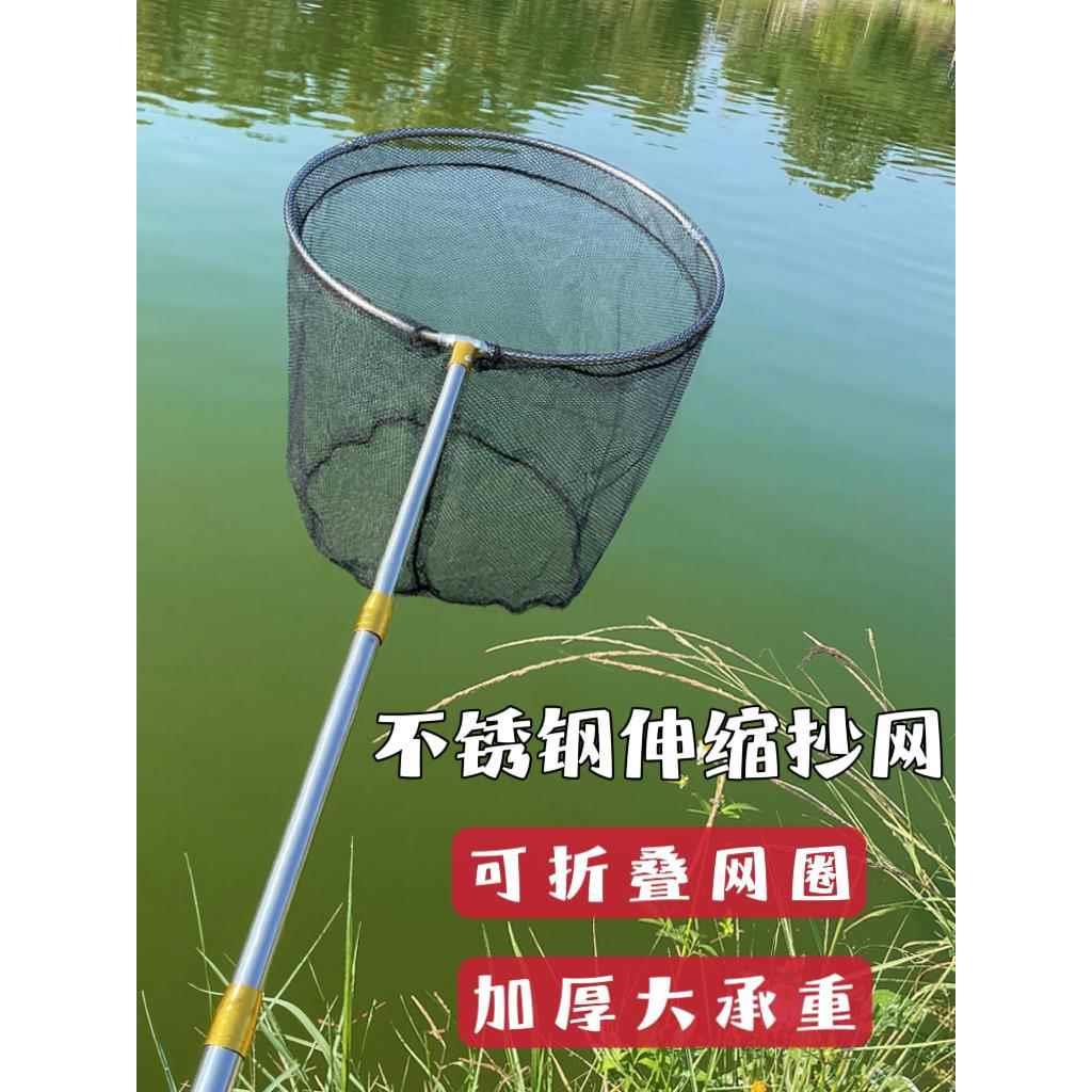 不锈钢抄网全套加粗伸缩杆网兜鱼网套装防挂捞鱼网鱼折叠网捞渔具