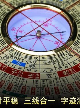 金锁玉关罗盘高精度专业指南针过路走马罗经仪八寸砂水罗庚摆件