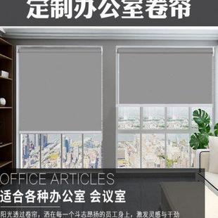 定制手拉卷窗帘成品升降办公卧室阳台厨房卫生间全遮光防水免打孔