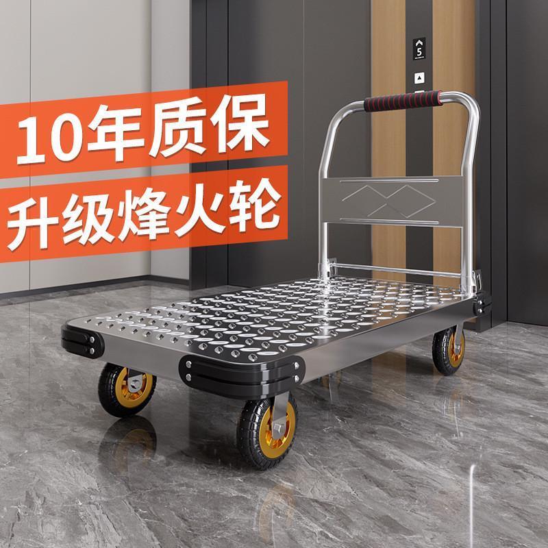 钢板小推车拉货手推车搬运车家用平板车便携拖车折叠小拉车手拉车
