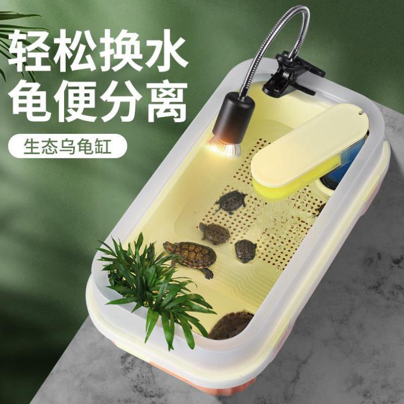 新品乌龟缸晒台爬坡大号水陆两用防逃带排水养乌龟塑料