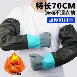 手套家务洗碗厨房耐用型加一体植绒加厚保暖防水滑刷锅耐磨加长款