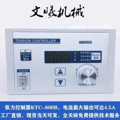 磁粉张力控制器KTC800AB磁粉制动离合手动张力调节耐高温控制器