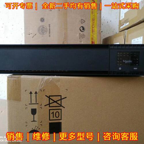 SPR2KL 机架式UPS电源 稳压续航 机房备用不间断电源议价维修