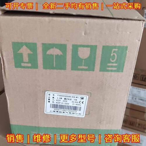 YTA0022G2S3BS 禹超变频器 2.2KW 单相220V调速设备议价维修