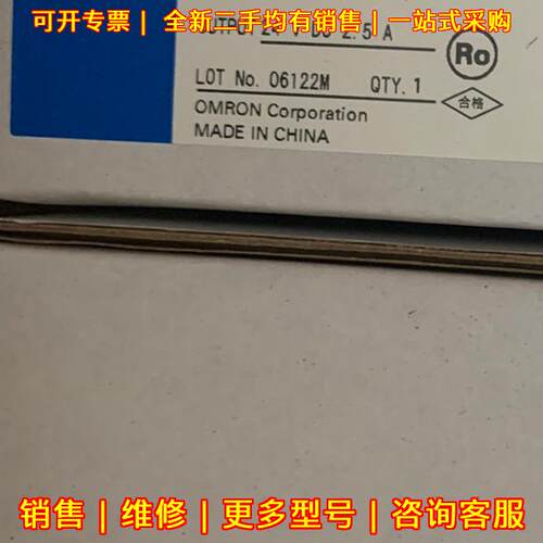 S8VS-06024A 工业电源 24V DC 2.5A 100-240V AC议价维修