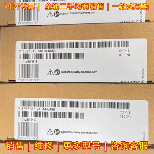 6ES7315-2AH14-0AB0 315 CPU模块 工控自动化控制模块议价维修