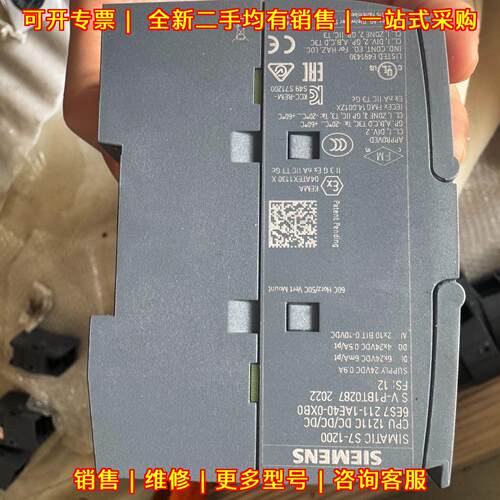 6ES7 211-1AE40-0XB0 PLC CPU模块 晶体管型 DC/DC/DC议价维修