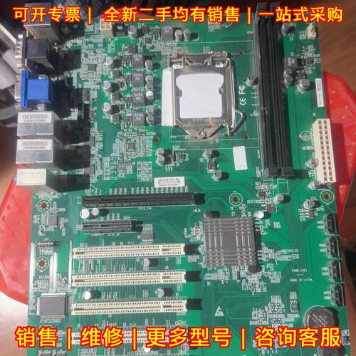 NAF95-Q87 AF95 捷波工控主板议价维修
