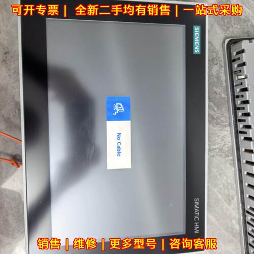 6AV7862-2BC00-0AA0 触摸屏 IFP1200 SIMATIC HMI议价维修