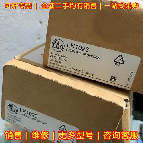 LK1022 LK1023 LK3124 LT3023 易福门流量计 工控配件议价维修