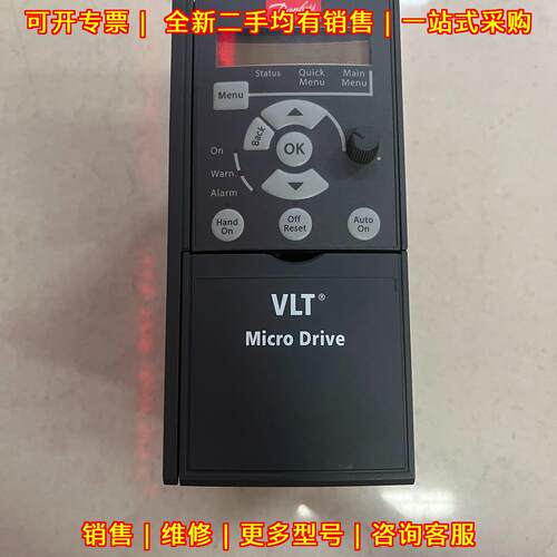 FC-051P1K5S2E20H3BXCXXXSXXX 丹佛斯变频器 1.5KW 220V议价维修